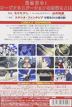 菖蒲 [DVD] Amazon.co.jp: Supernova Flashman DVD Rental Fall Tarumi Futa